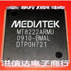 MT8222ARMU