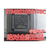 STM8S105S4T6C LQFP-44