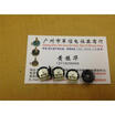14X1MM black wheel double the volume potentiometer B50K