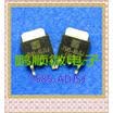 20PCSlot AMC7585-ADJSJ TO-252