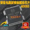 40055 automotive computer board