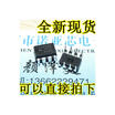 LM393 LM393P LM393N LM393M DIP-8