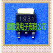 20PCSlot 2SK1931 K1931