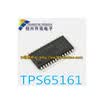 TPS65161