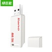Green giant llano TF card reader SD card reader multi-function card reader Micro SD card reader two in one red LJN-CA1007