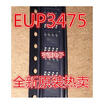 EUP3475DIR1 EUP3475ADIR1 P3475 EUP3475