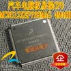 MC9S12XEP768MAG 4M48H automotive computer board