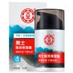 DaBao Mens Deep Skin Renewal Cream 50g for mens skin care cream moisturizer for dry&normal skin