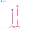 Cool dog KUGOU cool cool M1 wireless sports Bluetooth headset magnetic inhaler ear headphones long life all-metal light red rose