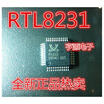 RTL8231 RTL8231-GR