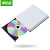 Green giant llano mobile drive external drive USB30 DVD burner external drive USB drive USB burner high-speed burner ultra-thin metal silver