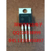 5R299P TO-220