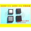 ALC269 ALC270 ALC272X ALC269X ALC271X