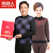 Antarctic thermal underwear men&women in the elderly cold warm jacquard sets of mothers installed large yards underwear suit N105D11401 male gray gray head-L