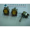 148 -type double- volume potentiometer A20K