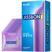 Jieshi Bang Condoms Condoms Romantic ring pattern 12 ultra-thin three-dimensional ring pattern adult sex toys male