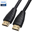 PHILIPS HDMI cable version 20 4K HD cable 18Gbps 3 meters SWL6118E93