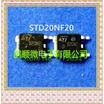 50PCSlot D20N20 200V18A TO252