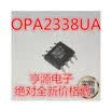 OPA2338UA OPA2338 OPA2338U SOIC-8
