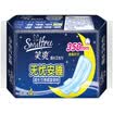 Laughing sanitary napkins Daily soft cotton delicacy 245mm 10 tablets