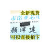 74HC595 74HC595D SOP16