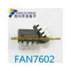 FAN7602 DIP-8