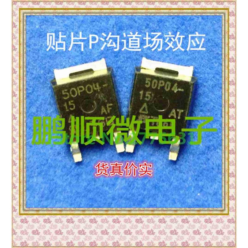 20PCSlot SUD50P04-15 50P04-15