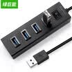 llano hub with 4 USB30 ports