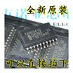 HC541 74HC541 SOP-20 74HC541D 72mm