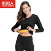 Antarctic thermal underwear men&women knee-lift double-layer thicker plus cashmere gold cashmere warm young youth in autumn clothes Qiu suit new NXYY6812 male blue