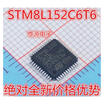 STM8L152 STM8L152C6T6 LQFP-48