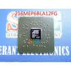 100 New RS600ME 216MEP6BLA12FG BGA Chipset