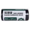 Miki SUNWOOD 6021 thick garbage bags 45 × 55cm 3 rolls 90 black