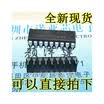 ULN2803 ULN2803APG DIP-18