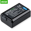 Green giant llano Sony camera battery Sony A6000 battery A5100 A7R NEX-7 NEX-5T digital camera battery NP-FW50 battery
