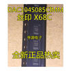 DAC104S085CIMM X68C MSOP10