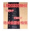 NSLM20333 LM20333MHX 20333MH SOP-8
