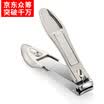 Carpenter Mega Lime M-1112plus Anti-splashing nail clippers imported stainless steel hand foot&nail fingernails with nail file genuine folding nail clippers nail scissors