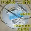 SMBJ13CA TVS BG 1812 13V