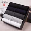 Jingdong supermarket TOLORINIE casual men&39s socks combed cotton business socks summer cotton socks breathable thin section of the state socks 10 double K7495D0811 deep linen