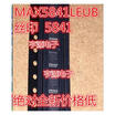 MAX5841 MAX5841LEUB 5841 MSOP10