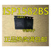 ISP1582 ISP1582BS QFN