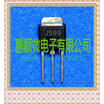 20PCSlot 2SJ599 J599 TO251