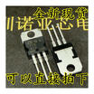 TYN412RG TYN412 TO-220