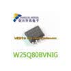 25Q80BVNIG W25Q80BVNIG SOP-8