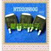 20PCSlot 20N6L 20N06G 20N06HL