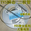 SMBJ15A P6SMBJ15A 600W