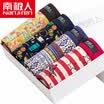 Antarctic Nanjiren men&39s underwear men&39s angle pants waist men&39s trousers u convex shorts elastic cotton fashion printing flat underwear NSJA1390 L