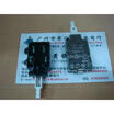 Amp chassis switch KDC-A11 4A128A250V 4 feet without mounting bracket