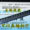 BAV99 A7W NXP SOT23 02A70V